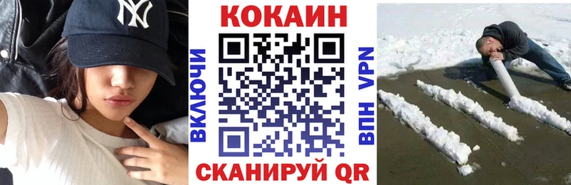 Наркошоп купить ГАШ  АМФ  МЕФ  Галлюциногенные грибы  Кокаин  Болотное