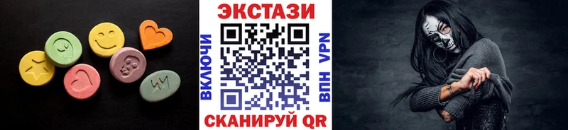 Купить закладки  Болотное  Ecstasy Дубай 