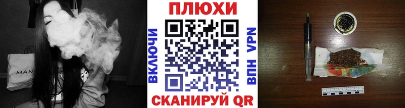 Купить закладки Болотное ГАШ индика сатива