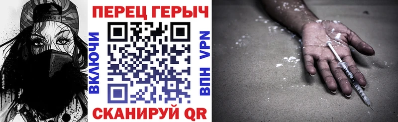 Героин белый  Купить закладки  Болотное 