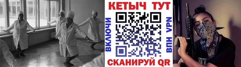 Купить где  Болотное  КЕТАМИН ketamine 