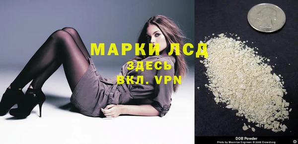 PSILOCYBIN Касимов