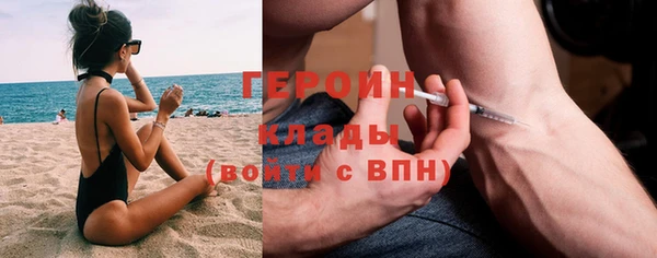 метадон Карпинск