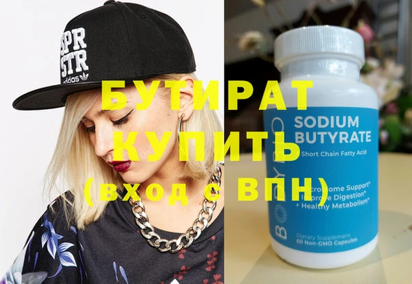метадон Карпинск