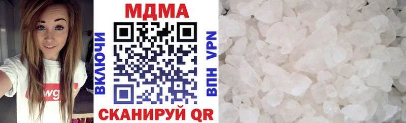 Купить  Болотное  МДМА кристаллы 