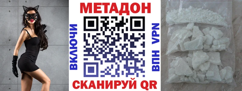 Купить закладки  Болотное  Метадон кристалл 